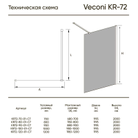 Душевая перегородка 800x2000 KR72B-80-01-C7 цвет профиля Чёрный матовый стекло Прозрачное Veconi